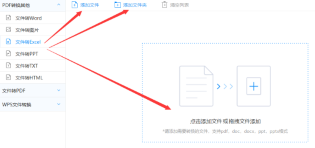 jdb电子夺宝试玩下载使用讲解 - 选择文件格式